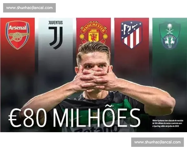 97’绝杀双响!姆贝莫救主,曼联三连胜冲前四 97’绝杀双响!姆贝莫救主,曼联三连胜冲前四